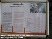 Немецкая тяжелая САУ  "JagdPanther"  Ausf G, SdKfz 173, Deutsches Panzermuseum, Munster Jagdpanther_Munster_000