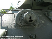 Советский средний огнеметный танк ОТ-34, Музей битвы за Ленинград, Ленинградская обл. 34_2_059