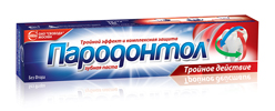 Тройное действие