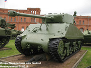 Американский средний танк М4А2 "Sherman",  Музей артиллерии, инженерных войск и войск связи, Санкт-Петербург. Sherman_M4_A2_002