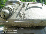 Советский тяжелый танк ИС-2, ЧКЗ, февраль 1944 г.,  Музей вооружения в Цитадели г.Познань, Польша. 2_077