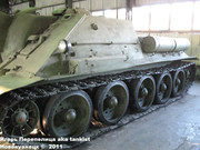 Советская 122 мм средняя САУ СУ-122,  Танковый музей, Кубинка 122_2011_018