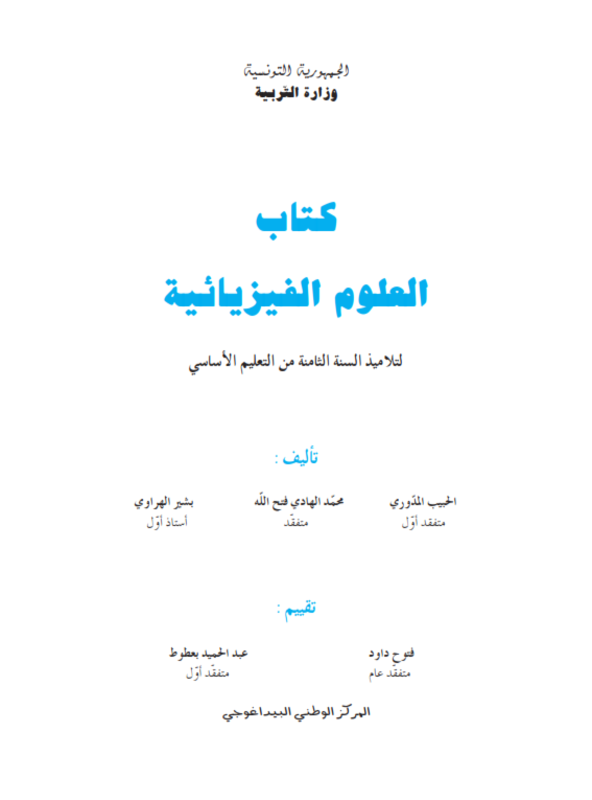 صورة