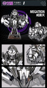Transformers-The-Last-Knight-Metal-Assembly-Mega